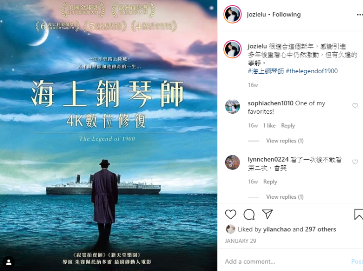 小路最愛電影 海上鋼琴師