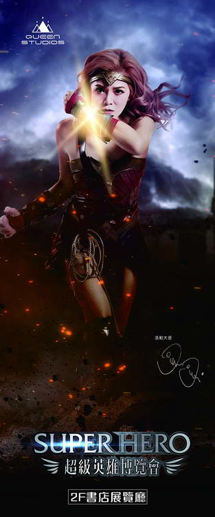 DJ圓圓化身神力女超人半夜夢到在擺pose 超級鐵粉成為活動大使