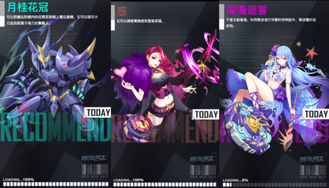 戰術盤還有不同的角色形象。