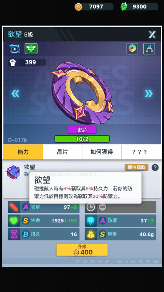 透過培育可以成長。