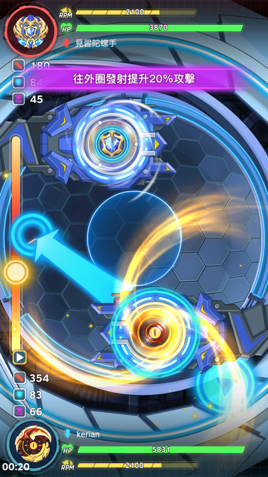 SKIN外觀還可以追加特效。