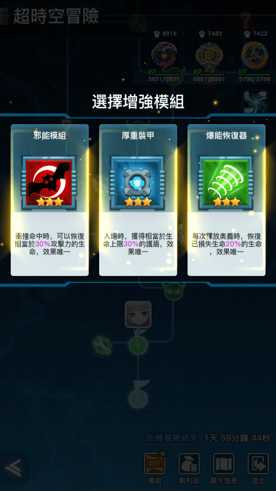 關卡變成爬塔式的玩法增加不少樂趣。