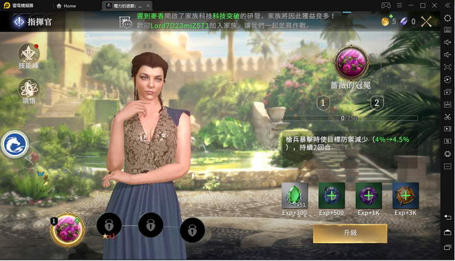 角色連各項細節都完整還原。