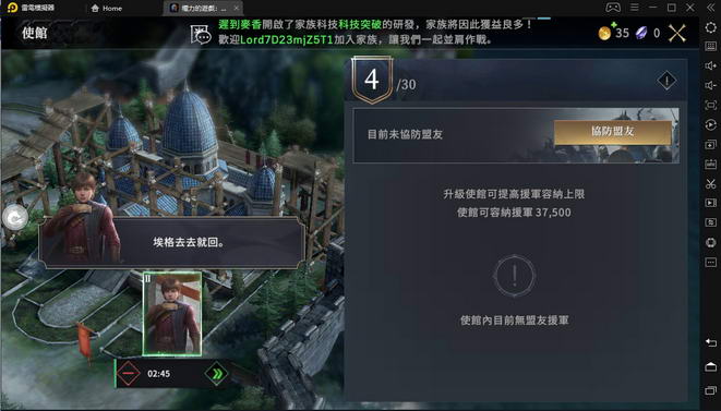 這類型遊戲零碎時間等待最麻煩。