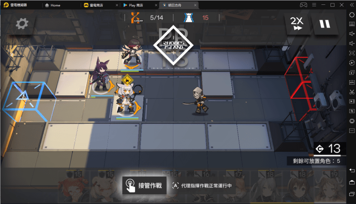 三星首通後就可以AUTO代理指揮農素材了。