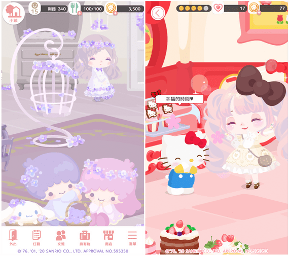 一起加入可愛的《三麗鷗明星的微笑小鎮》世界吧！！