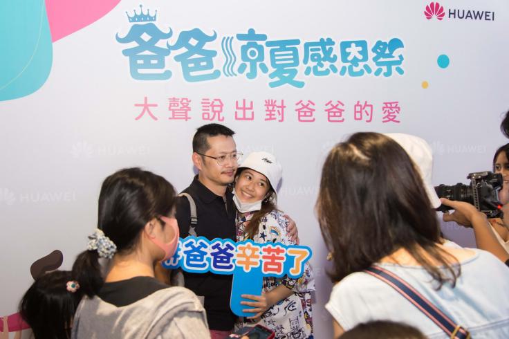 【HUAWEI】HUAWEI 歡慶88節 暖心獻禮_現場照片4