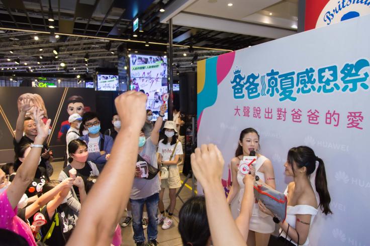 【HUAWEI】HUAWEI 歡慶88節 暖心獻禮_現場照片5_