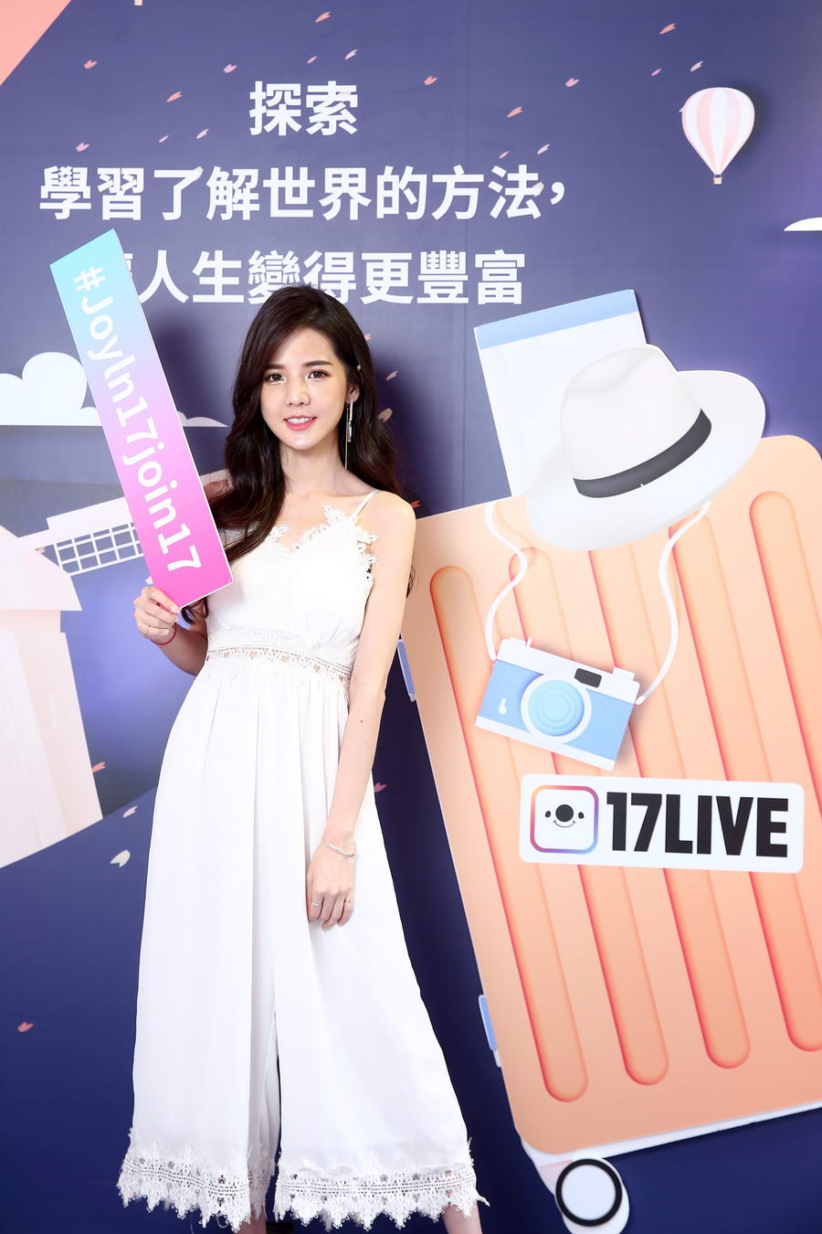 17LIVE人氣直播主-浪漫精靈小佳兒