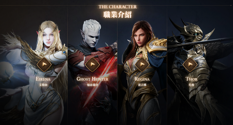 初始選擇的角色會影響到之後免費獲得的變身卡。