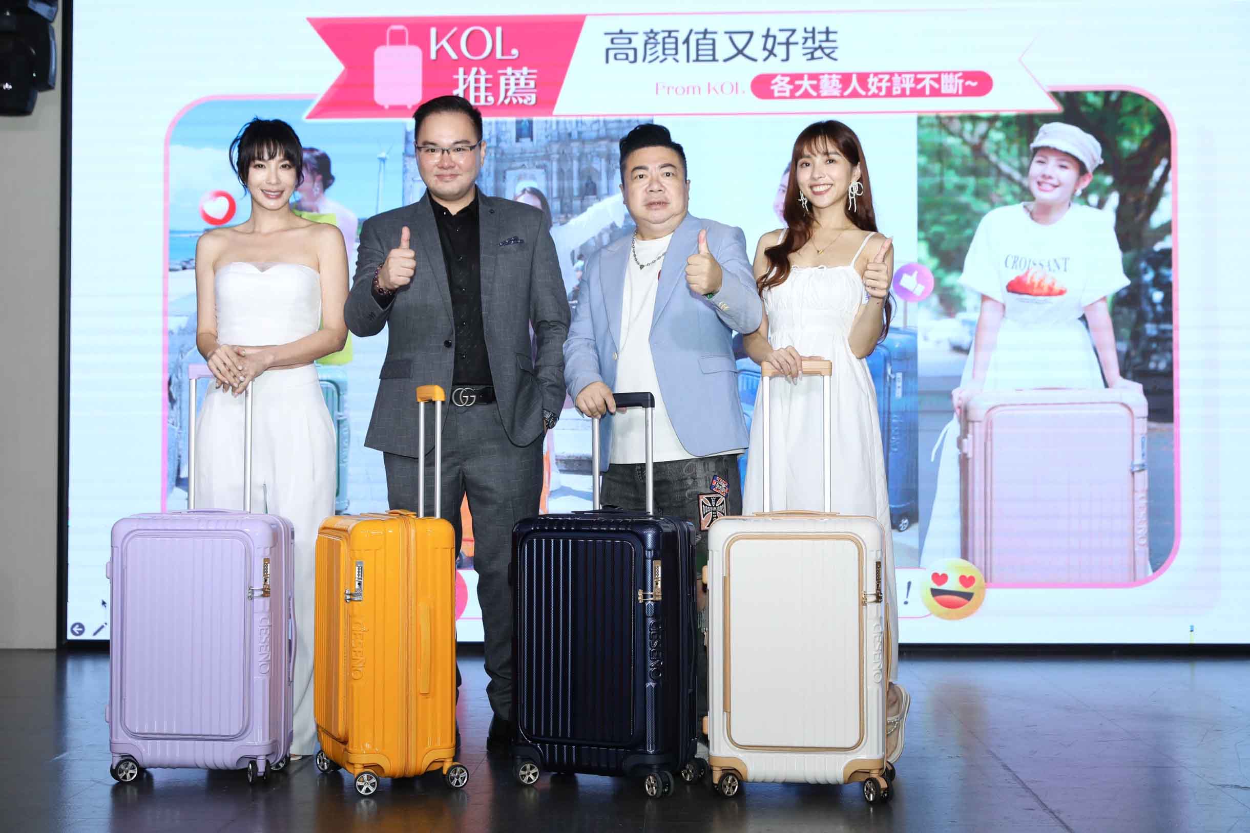 照片說明:(由左至右)王嫚萱(湘瑩)、行李箱業者郭瑞麟執行長、董至成、夏乙薇分享出國旅遊經驗。